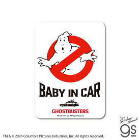 ゴーストバスターズ 車用ステッカー BABY IN CAR 映画 Ghostbusters ベビーインカー コメディ SF アメリカ gs 公式グッズ GSB016