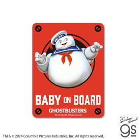 ゴーストバスターズ 車用ステッカー BABY ON BOARD 映画 Ghostbusters コメディ SF アメリカ gs 公式グッズ GSB017