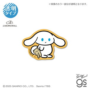 ACVi[ NA~jXebJ[ ʂ TI sanrio    LN^[ CXg lC gs ObY ICN030