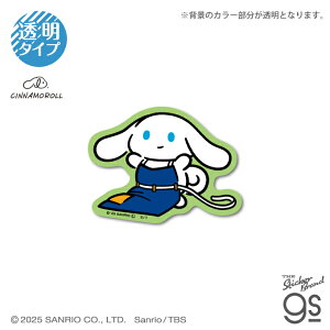 ACVi[ NA~jXebJ[ Gv TI sanrio    LN^[ CXg lC gs ObY ICN033