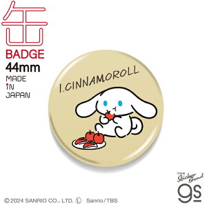 ACVi[ 44mmʃobW  TI SANRIO  LN^[ CXg X}z lC gs ObY ICN020