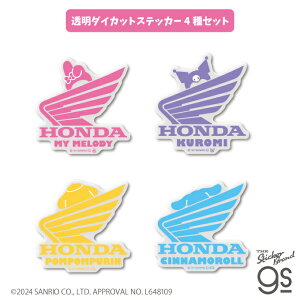 y4Zbgz Honda×TILN^[Y XebJ[J[ z_EBO sanrio  NAJ[ R{ uh gs ObY SANHNDSET02