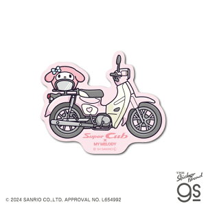 Super Cub×サンリオキャラクターズ ステッカー マイメロディ01 かわいい sanrio コラボ バイク スーパーカブ Honda gs 公式グッズ LCS1677