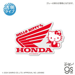 Honda×TILN^[Y XebJ[ n[LeB01 킢 sanrio R{ oCN z_EBO NAJ[ gs ObY LCS1691