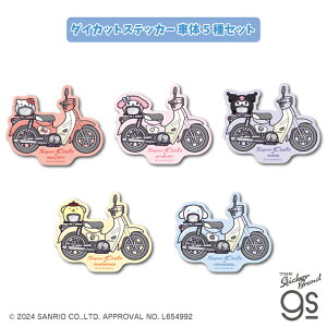 yԑ5Zbgz Super Cub×TILN^[Y XebJ[ 킢 sanrio R{ oCN X[p[Ju Honda gs ObY SANHNDSET03