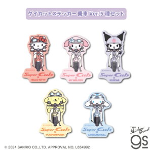 yVer.5Zbgz Super Cub×TILN^[Y XebJ[ 킢 sanrio R{ oCN X[p[Ju Honda gs ObY SANHNDSET05