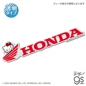 Honda×n[LeB rbOTCYXebJ[ S NAJ[  sanrio R{ LeB oCN TI LN^[ gs ObY LCS1718