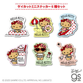【全6種セット】 日焼けハローキティ ダイカットミニステッカー 夏 海 サンリオ sanrio 可愛い ミニサイズ キティちゃん キャラクター gs 公式グッズ SANSET16