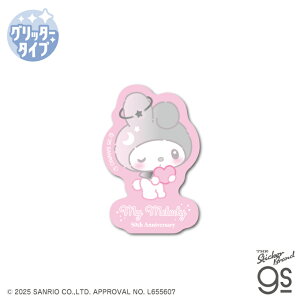 }CfB50th Ob^[~jXebJ[ K[[|bvn[g  TI sanrio  N LO  LN^[ gs ObY MMKU010