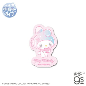 }CfB50th Ob^[~jXebJ[ K[[|bvn[g sN TI sanrio  N LO  LN^[ gs ObY MMKU011