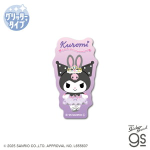 N~20th Ob^[~jXebJ[ }Ch[ o[i TI sanrio  N LO  LN^[ gs ObY MMKU018