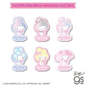 yS6Zbgz }CfB50th Ob^[~jXebJ[ TI sanrio  N LO  LN^[ gs ObY MMKUSET03