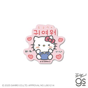 nO~jXebJ[ n[LeB LEH 킢 TI sanrio ؍  lC X}z LN^[ gs ObY SAN184