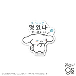 nO~jXebJ[ Vi[ Vb^  킢 TI sanrio ؍  lC X}z LN^[ gs ObY SAN188