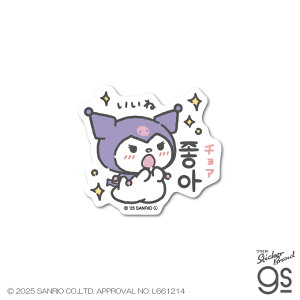 nO~jXebJ[ N~ `A  킢 TI sanrio ؍  lC X}z LN^[ gs ObY SAN189