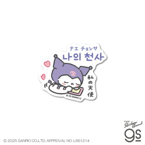 nO~jXebJ[ N~ iG`T ̓Vg 킢 TI sanrio ؍  lC X}z LN^[ gs ObY SAN190