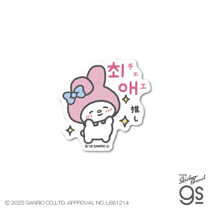 nO~jXebJ[ }CfB `FG  킢 TI sanrio ؍  lC X}z LN^[ gs ObY SAN191