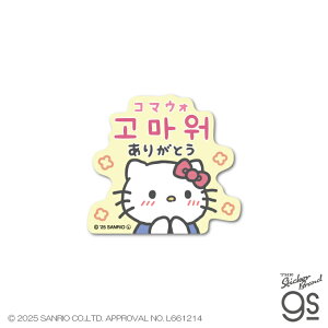 nO~jXebJ[ n[LeB R}EH 肪Ƃ 킢 TI sanrio ؍  lC X}z LN^[ gs ObY SAN192