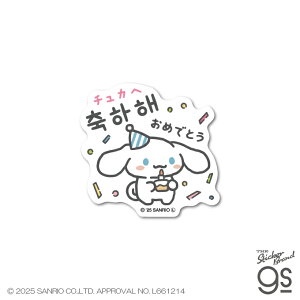 nO~jXebJ[ Vi[ `Jw ߂łƂ 킢 TI sanrio ؍  lC X}z LN^[ gs ObY SAN193