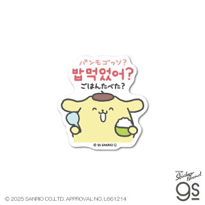 nO~jXebJ[ ||v pSb\H ͂񂽂ׂH 킢 TI sanrio ؍  lC LN^[ gs ObY SAN194