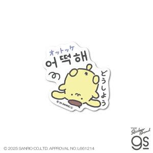 nO~jXebJ[ ||v IbgbP ǂ悤 킢 TI sanrio ؍  lC X}z LN^[ gs ObY SAN196