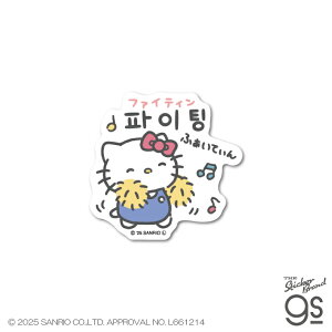 nO~jXebJ[ n[LeB t@CeB ӂĂ 킢 TI sanrio ؍  lC X}z LN^[ gs ObY SAN198