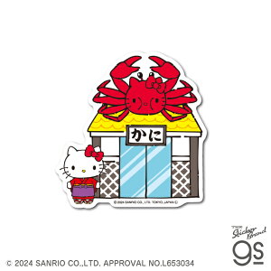 n[LeB {̂X₳ _CJbgXebJ[  sanrio LN^[ CoEh JAPAN yY  gs ObY SAN143