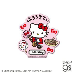TILN^[Y _CJbgXebJ[ n[LeB Ղ sanrio LN^[ CoEh { a JAPAN yY  gs ObY SAN150