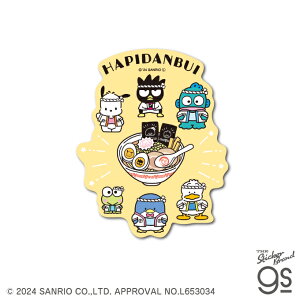 TILN^[Y _CJbgXebJ[ ͂҂Ԃ [ sanrio LN^[ CoEh { a JAPAN yY  gs ObY SAN156