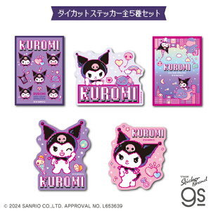 y5Zbgz N~sNZA[g _CJbgXebJ[ TI sanrio LN^[ IV CXg 킢 gs ObY SANSET15