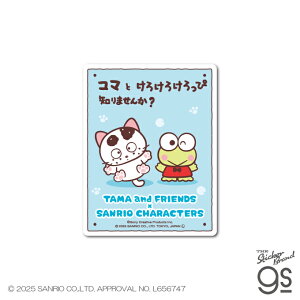^}tY×TILN^[Y XebJ[ R}×낯낯 sanrio ^}t R{   LN^[ gs ObY TMSAN003