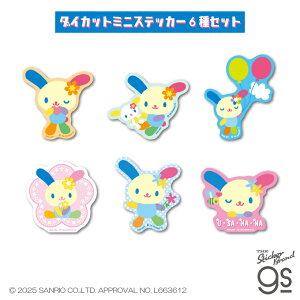 y6Zbgz ETni _CJbg~jXebJ[ TI sanrio  lC 蒠 X}z v[g LN^[ gs ObY SANSET19