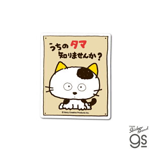 ^}tY _CJbgXebJ[ \莆 ̃^}m܂񂩁H Aj LN^[ CXg  gs ObY TAM011