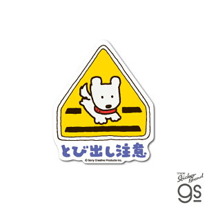 ^}tY _CJbgXebJ[ Ƃяo ̃^}m܂񂩁H Aj LN^[ CXg  gs ObY TAM016