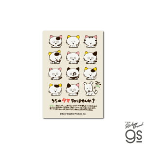 ^}tY _CJbgXebJ[ |X^[ ̃^}m܂񂩁H Aj LN^[ CXg  gs ObY TAM019