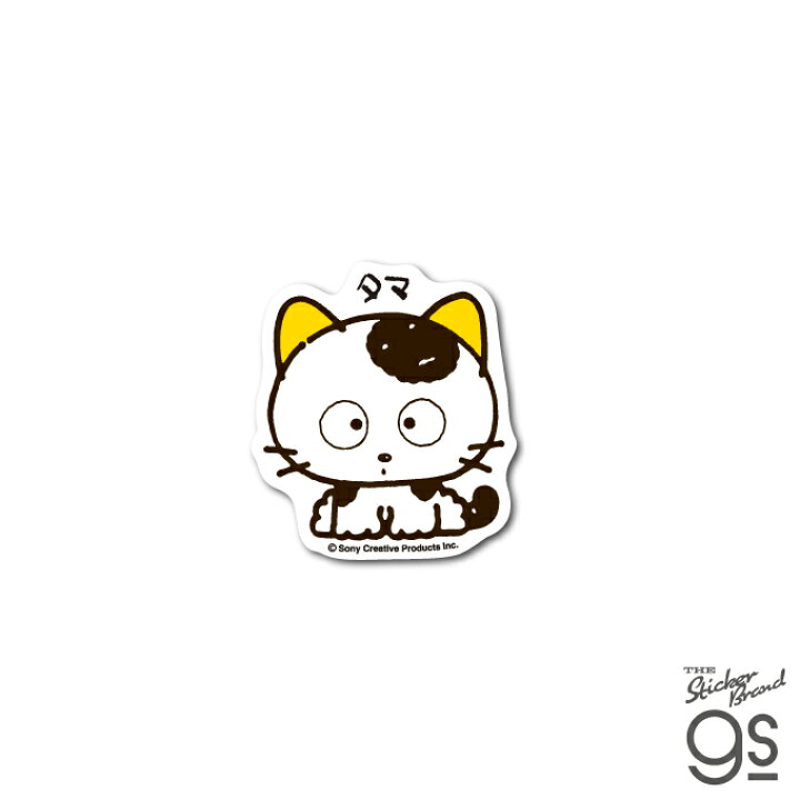 楽天市場】タマ＆フレンズ ダイカットミニステッカー タマ うちのタマ 