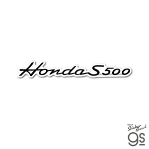 HondalփS Honda S500 _CJbgXebJ[   RNV JX^ X}z   Vv gs ObY HND074