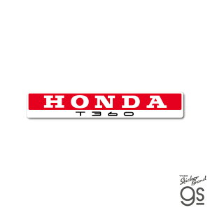 Honda四輪ロゴ Honda T360 ダイカットステッカー 車 自動車 コレクション カスタム スマホ お洒落 かっこいい シンプル gs 公式グッズ HND076