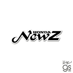 Honda四輪ロゴ NEW Honda Z(1971) ダイカットステッカー 車 自動車 コレクション カスタム スマホ お洒落 シンプル gs 公式グッズ HND082