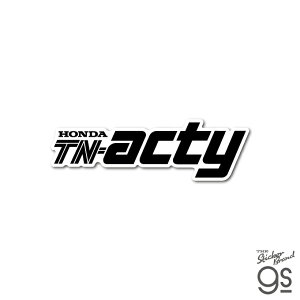Honda四輪ロゴ TN-ACTY(1977) ダイカットステッカー 車 自動車 コレクション カスタム スマホ お洒落 かっこいい シンプル gs 公式グッズ HND086