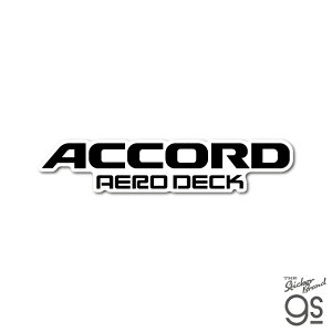 Honda四輪ロゴ ACCORD AERO DECK ダイカットステッカー 車 自動車 コレクション カスタム スマホ お洒落 シンプル gs 公式グッズ HND096