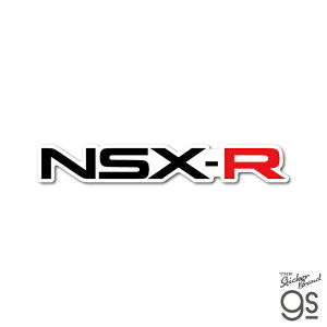 Honda四輪ロゴ NSX-R(1992-2002) ダイカットステッカー 車 自動車 コレクション カスタム スマホ お洒落 シンプル gs 公式グッズ HND102