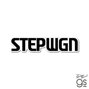 Honda四輪ロゴ STEPWGN(1996) ダイカットステッカー 車 自動車 コレクション カスタム スマホ お洒落 かっこいい シンプル gs 公式グッズ HND107