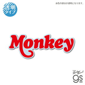 Honda ロゴ ダイカットクリアステッカー Monkey コレクション バイク オシャレ かっこいい カスタム スマホ 透明 gs 公式グッズ HND014