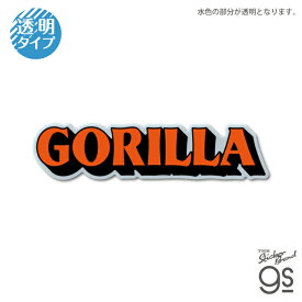 Honda ロゴ ダイカットクリアステッカー GORILLA コレクション バイク オシャレ かっこいい カスタム スマホ 透明 gs 公式グッズ HND019