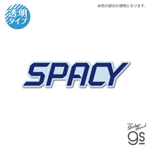Honda S _CJbgNAXebJ[ SPACY RNV oCN IV  JX^ X}z  gs ObY HND029
