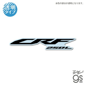 Honda S _CJbgNAXebJ[ CRF250L RNV oCN IV  JX^ X}z  gs ObY HND045