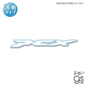 Honda S _CJbgNAXebJ[ PCX RNV oCN IV  JX^ X}z  gs ObY HND056