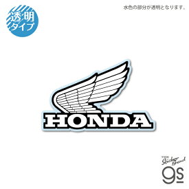 Honda ロゴ ダイカットクリアステッカー 1972WING mark WHITE L コレクション バイク オシャレ かっこいい カスタム スマホ 透明 gs 公式グッズ HND062
