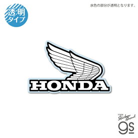 Honda ロゴ ダイカットクリアステッカー 1972WING mark WHITE R コレクション バイク オシャレ かっこいい カスタム スマホ 透明 gs 公式グッズ HND063